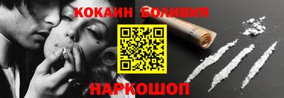 кристаллы Дубна