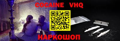 прущая мука Донской