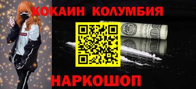 круглые Аргун