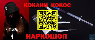 не бодяженный Апшеронск