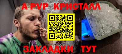 прущая мука Донской