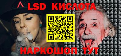 тгк Балаково