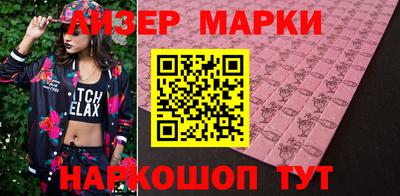 тгк Балаково