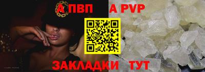 тгк Балаково