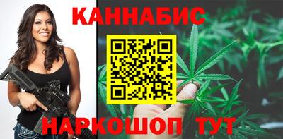каннабис Ирбит