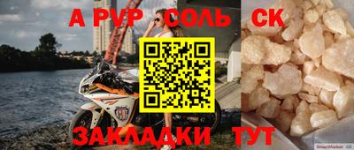 круглые Аргун