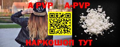 кристаллы Дубна