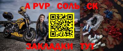 прущая мука Донской