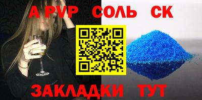 кристаллы Дубна
