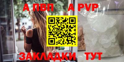 прущая мука Донской