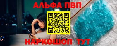 кристаллы Дубна