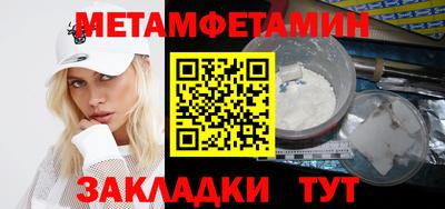 кристаллы Дубна