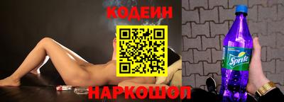 мефедрон Изобильный