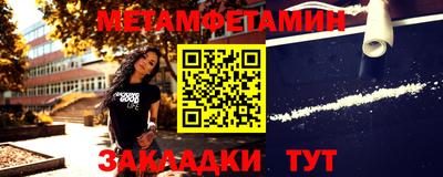 не бодяженный Апшеронск