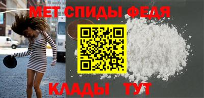 мескалин Ипатово