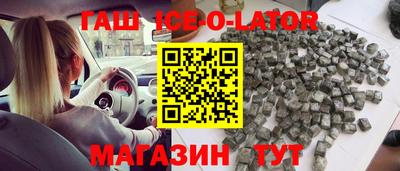 кристаллы Дубна