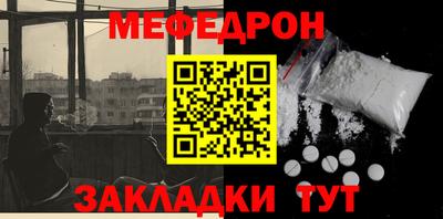 прущая мука Донской