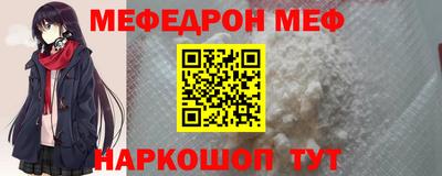 тгк Балаково