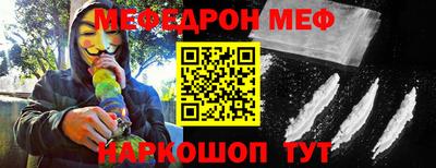 тгк Балаково