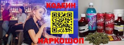 кокс Донецк