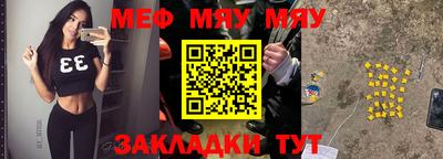 прущая мука Донской