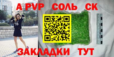 mdpv Балашиха
