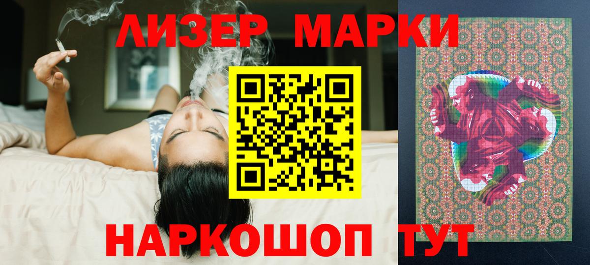 LSD-25 экстази ecstasy  Вход с VPN  Солнечногорск 