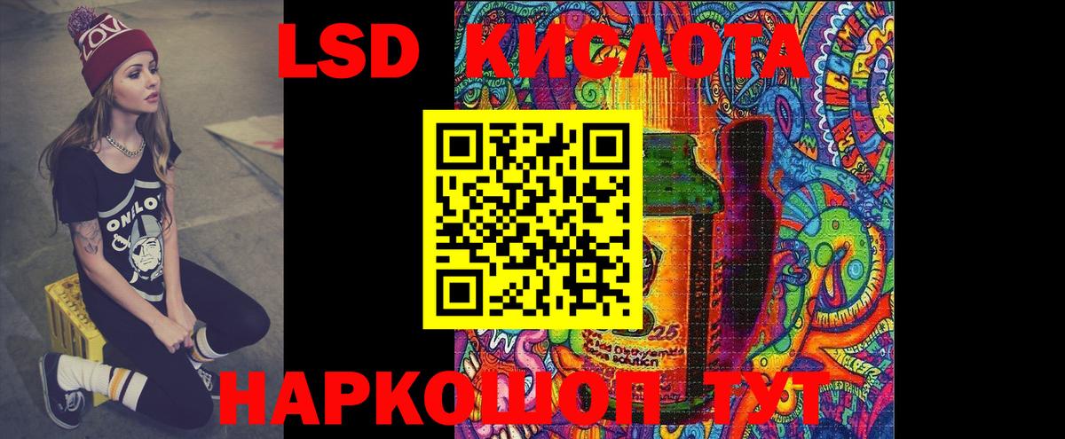 ЛСД экстази ecstasy Солнечногорск
