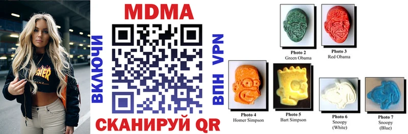 MDMA crystal Солнечногорск