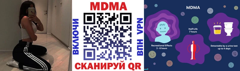 МДМА VHQ  кракен вход  Солнечногорск  дарнет шоп 