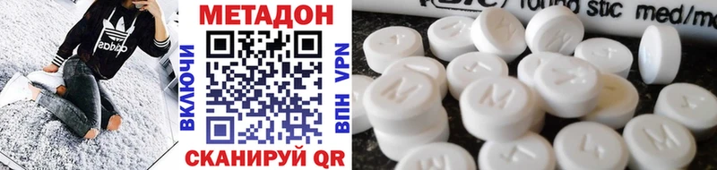 сколько стоит  блэк спрут ТОР  Метадон белоснежный  Солнечногорск 