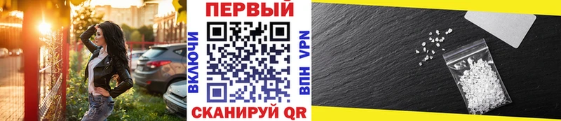 Метамфетамин Methamphetamine  Солнечногорск 