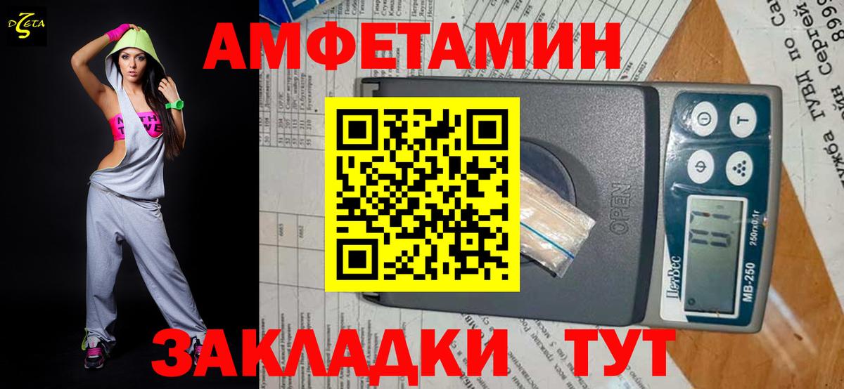 Метамфетамин пудра  Метамфетамин пудра  Вход с VPN  Солнечногорск 