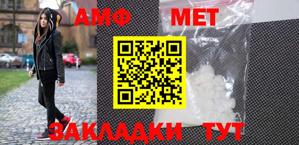 Метамфетамин  Первитин мет  Солнечногорск  Первитин мет 