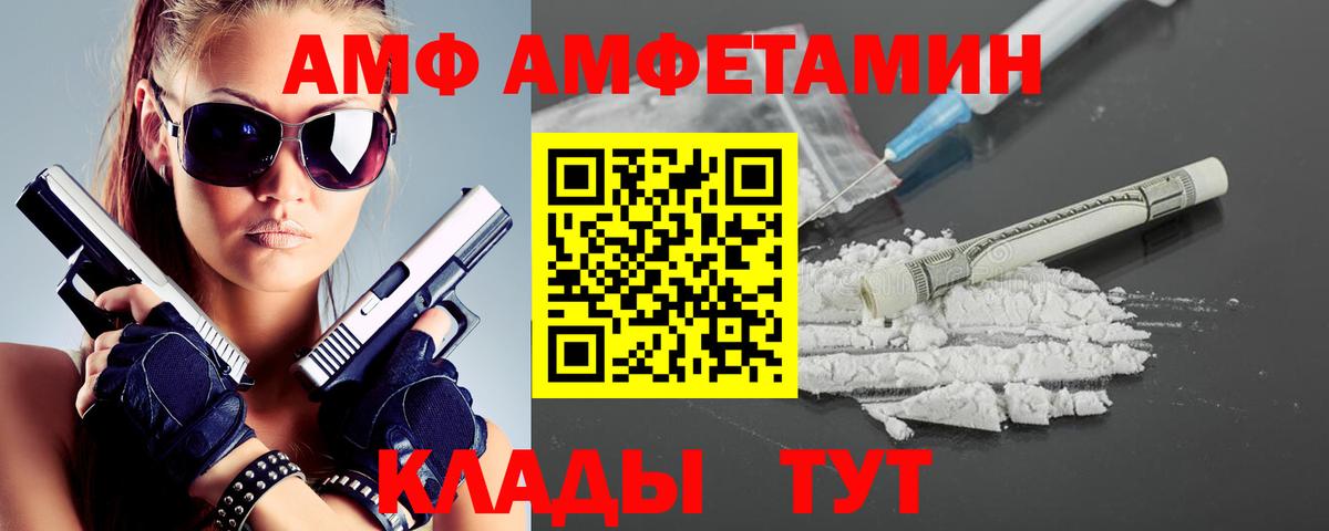 Метамфетамин Декстрометамфетамин 99.9% Солнечногорск