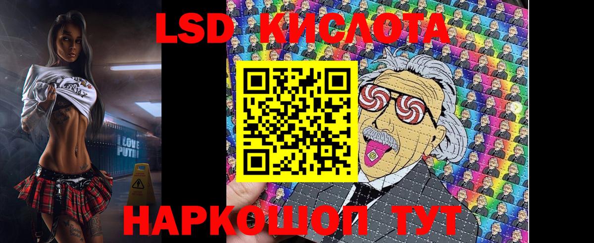 Марки 25I-NBOMe 1,5мг  хочу   Марки 25I-NBOMe 1,5мг  Солнечногорск  Вход с VPN 