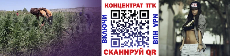 Дистиллят ТГК вейп  что такое   Солнечногорск 