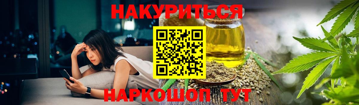 МАРИХУАНА план  МАРИХУАНА ГИДРОПОН  Вход с VPN  Конопля гибрид  Солнечногорск  Шишки марихуана гибрид 